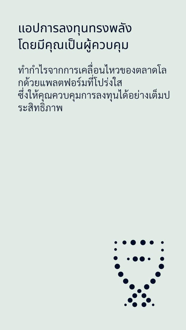 วิธีเริ่มต้นใช้งาน Exness Copy Trade